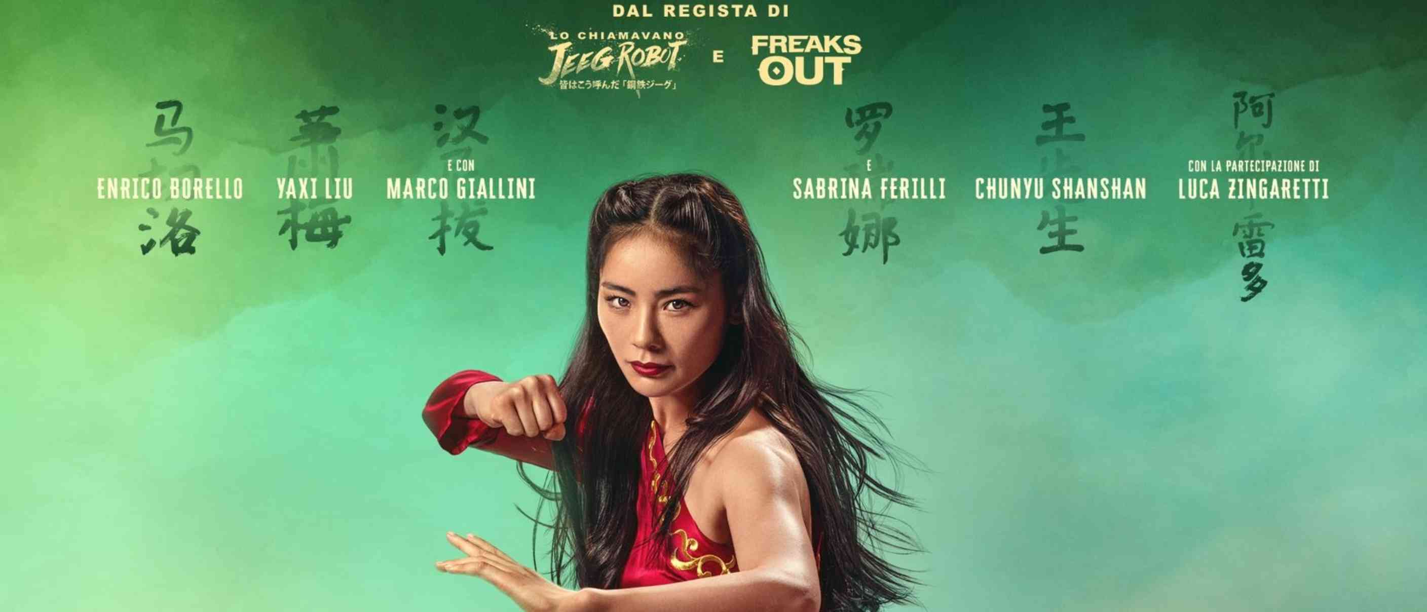 Cinema sotto le stelle - La città proibita