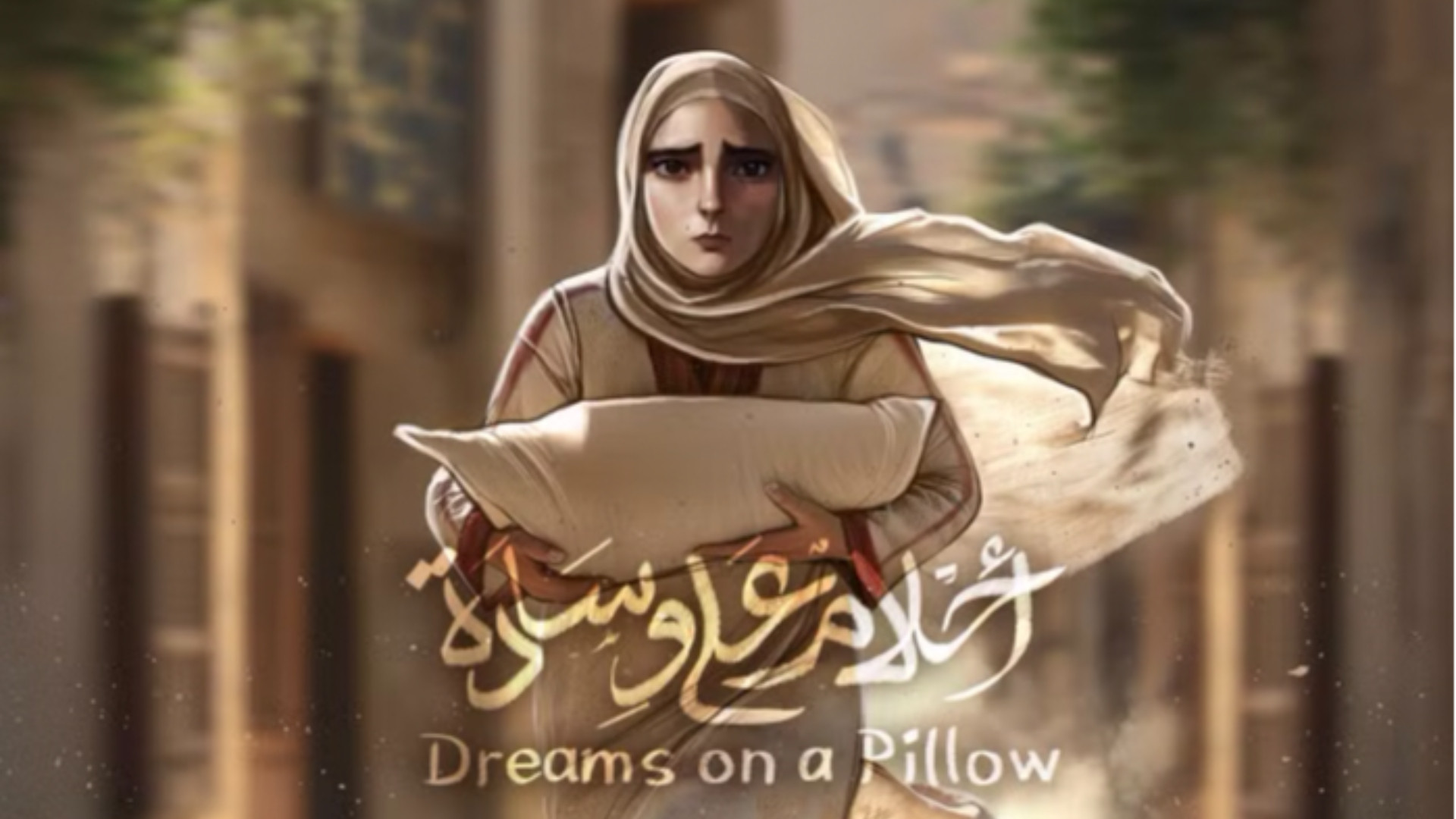 I videogiochi sulla Palestina