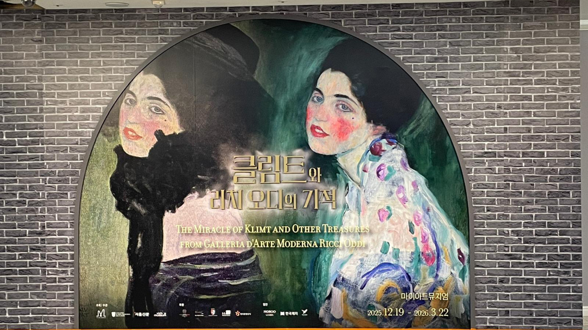 A Seul cresce la curiosità per il nostro Klimt: già 35mila prenotazioni