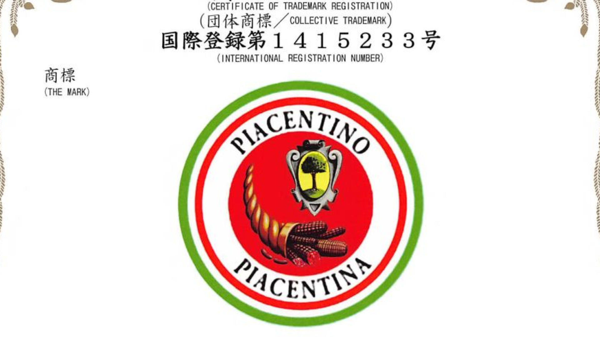 Salumi Dop, depositato anche in Giappone il marchio piacentino