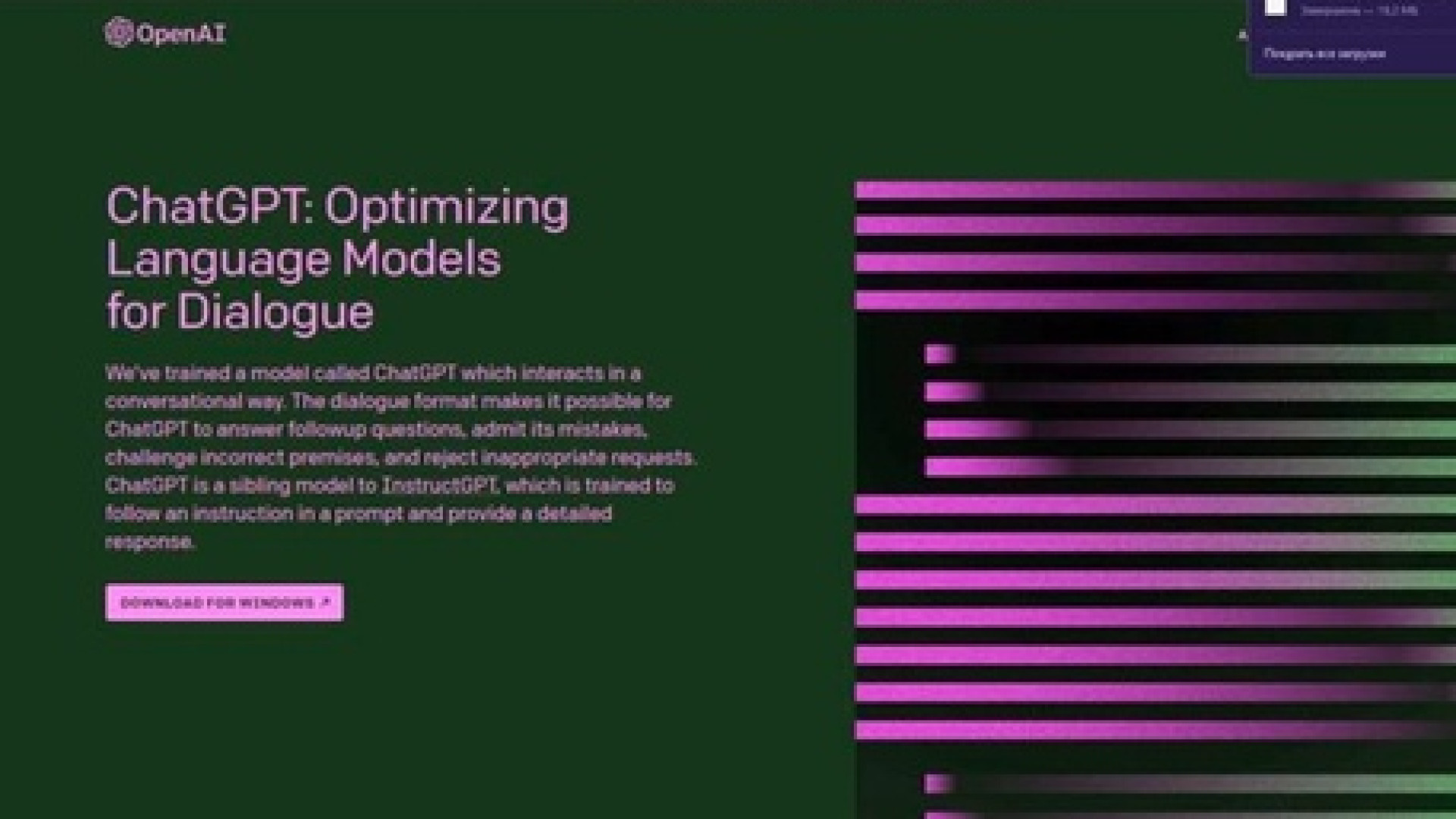 ChatGpt arriva sugli smartphone, subito una valanga di app truffa